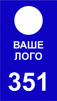 Гардеробный номерок, 70*40 мм, форма 1