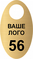 Гардеробный номерок,из двух.пластика с цветной УФ-печатью, ф.6