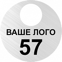 Гардеробный номерок,из двух.пластика с цветной УФ-печатью, ф.7