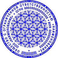 Клише печати ООО с защитой №14