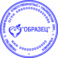 Клише печати ООО с логотипом №03