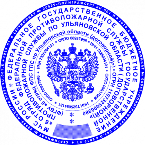 Клише гербовой печати
